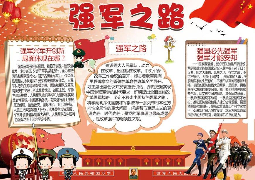 探索知识星球平台-我男朋友200斤我要结婚了我怕啊抱不动我背不动我咋办?等你加入!